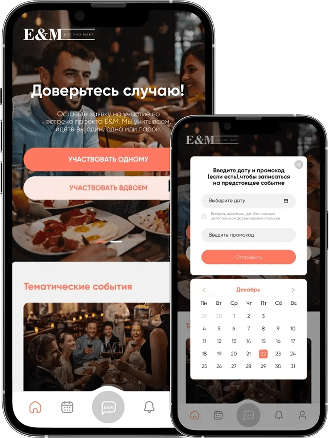 mobile